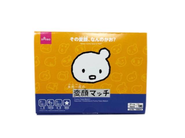 変顔マッチ
